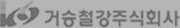 푸터로고