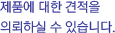 특가상품설명