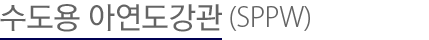 h형강